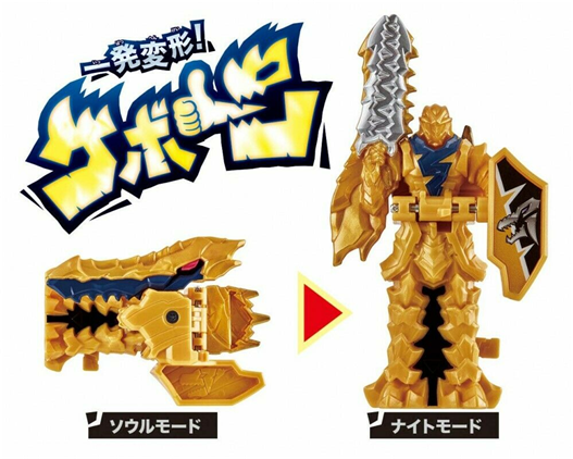 Mua bán DX VETERAN CHANGER